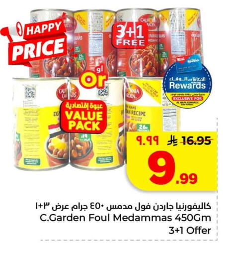 available at Hyper Al Wafa in KSA, Saudi Arabia, Saudi - Mecca