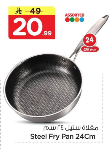 available at Nesto in KSA, Saudi Arabia, Saudi - Al Hasa