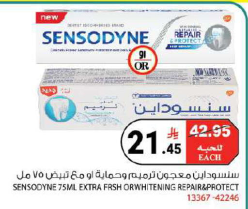 available at House Care in KSA, Saudi Arabia, Saudi - Mecca