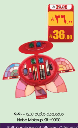 available at City Flower in KSA, Saudi Arabia, Saudi - Sakaka