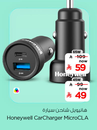 available at Hyper Al Wafa in KSA, Saudi Arabia, Saudi - Jeddah