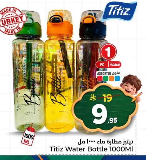 available at Hyper Al Wafa in KSA, Saudi Arabia, Saudi - Mecca