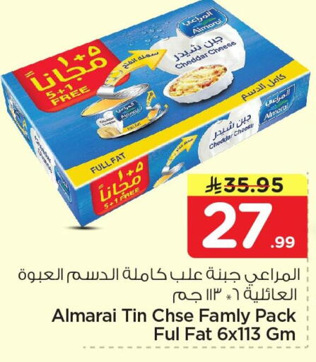 available at نستو in مملكة العربية السعودية, السعودية, سعودية - الجبيل‎