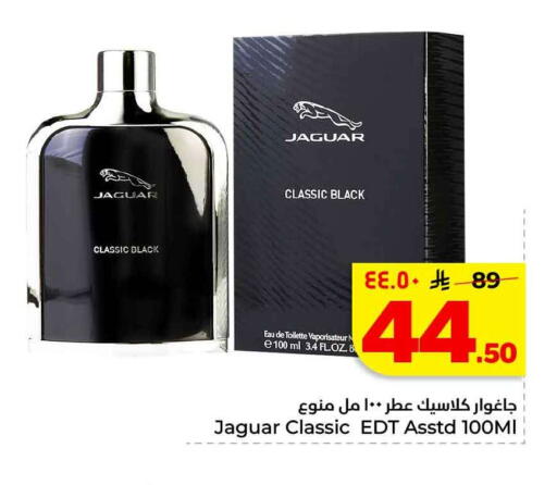 available at هايبر الوفاء in مملكة العربية السعودية, السعودية, سعودية - الخرج