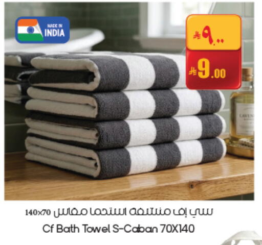 available at ستي فلاور in مملكة العربية السعودية, السعودية, سعودية - المنطقة الشرقية