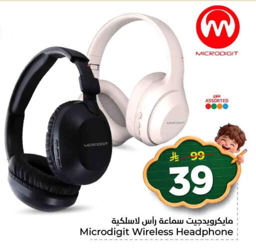 available at Hyper Al Wafa in KSA, Saudi Arabia, Saudi - Riyadh