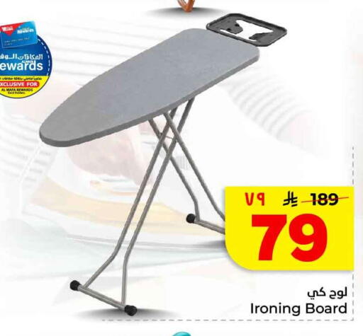 available at Hyper Al Wafa in KSA, Saudi Arabia, Saudi - Mecca