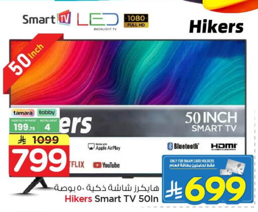 Apple available at Nesto in KSA, Saudi Arabia, Saudi - Jubail