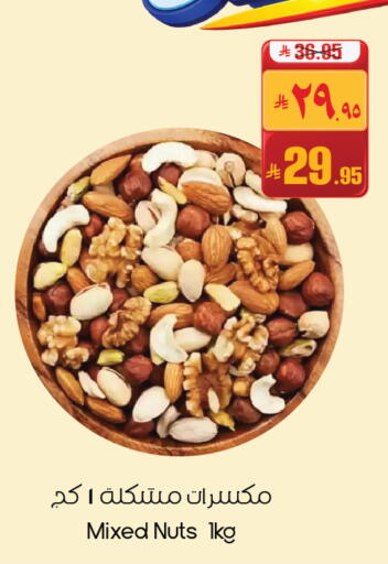 available at City Flower in KSA, Saudi Arabia, Saudi - Sakaka