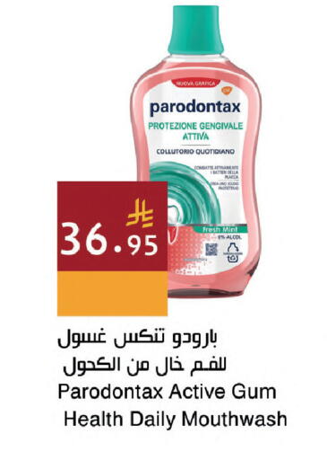 Mint available at اسواق هلا in مملكة العربية السعودية, السعودية, سعودية - جدة