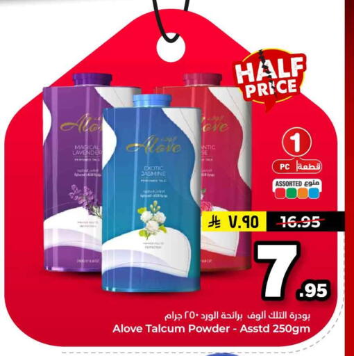 available at Hyper Al Wafa in KSA, Saudi Arabia, Saudi - Mecca