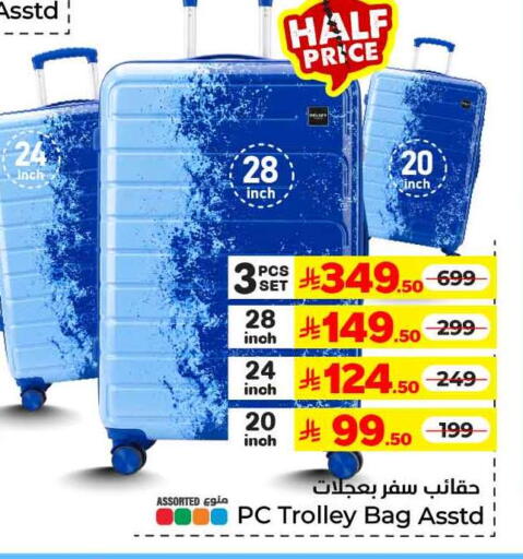 available at Hyper Al Wafa in KSA, Saudi Arabia, Saudi - Mecca
