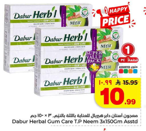 available at Hyper Al Wafa in KSA, Saudi Arabia, Saudi - Mecca