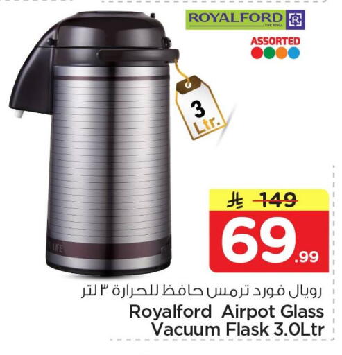 available at نستو in مملكة العربية السعودية, السعودية, سعودية - الجبيل‎