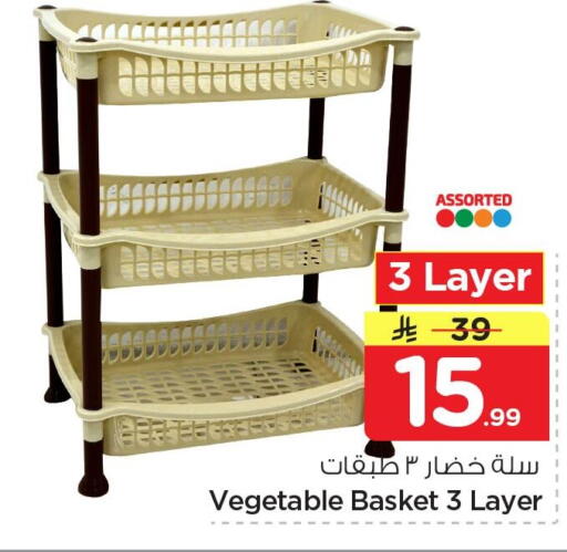 available at نستو in مملكة العربية السعودية, السعودية, سعودية - المنطقة الشرقية