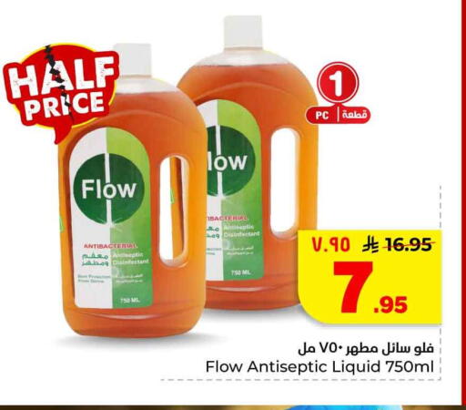 available at Hyper Al Wafa in KSA, Saudi Arabia, Saudi - Mecca