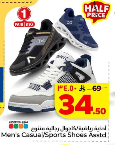 available at Hyper Al Wafa in KSA, Saudi Arabia, Saudi - Mecca