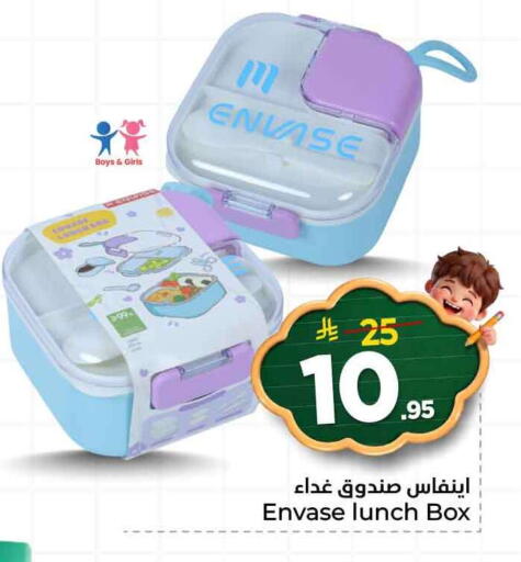 available at هايبر الوفاء in مملكة العربية السعودية, السعودية, سعودية - الخرج