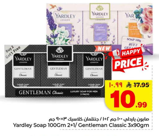 available at Hyper Al Wafa in KSA, Saudi Arabia, Saudi - Mecca