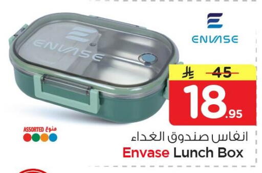available at Nesto in KSA, Saudi Arabia, Saudi - Jubail
