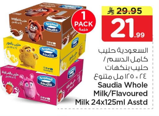 available at Nesto in KSA, Saudi Arabia, Saudi - Jubail