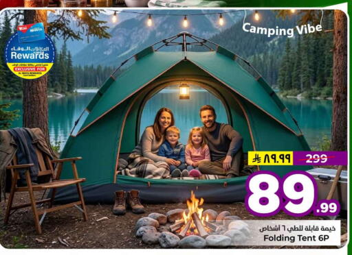 available at Hyper Al Wafa in KSA, Saudi Arabia, Saudi - Mecca