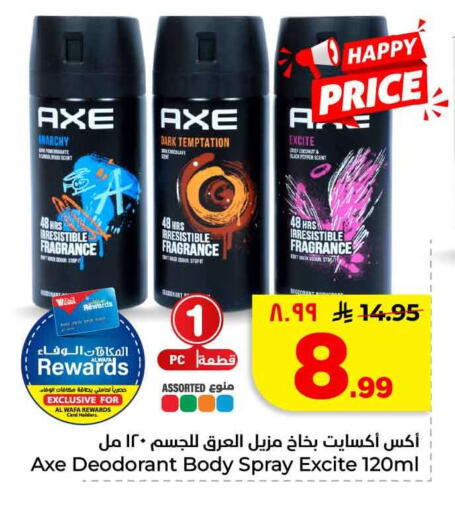 available at Hyper Al Wafa in KSA, Saudi Arabia, Saudi - Mecca