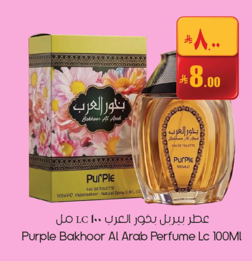 available at City Flower in KSA, Saudi Arabia, Saudi - Buraidah
