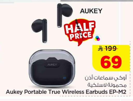 available at Hyper Al Wafa in KSA, Saudi Arabia, Saudi - Al-Kharj