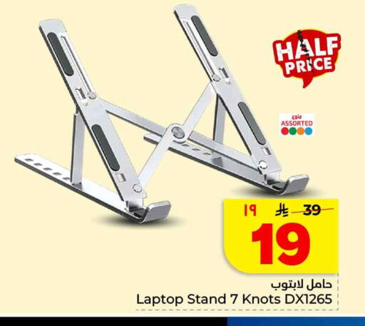 available at Hyper Al Wafa in KSA, Saudi Arabia, Saudi - Mecca
