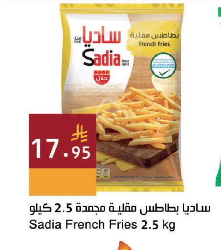 available at اسواق هلا in مملكة العربية السعودية, السعودية, سعودية - جدة