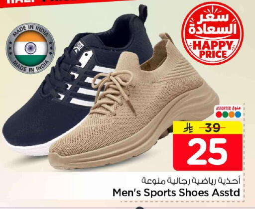 available at هايبر الوفاء in مملكة العربية السعودية, السعودية, سعودية - الخرج