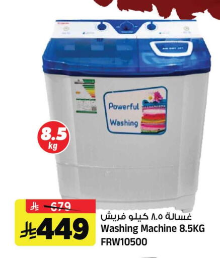 available at المدينة هايبرماركت in مملكة العربية السعودية, السعودية, سعودية - الرياض