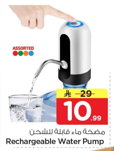 available at نستو in مملكة العربية السعودية, السعودية, سعودية - الجبيل‎