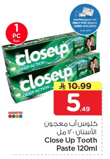 available at Nesto in KSA, Saudi Arabia, Saudi - Al Hasa