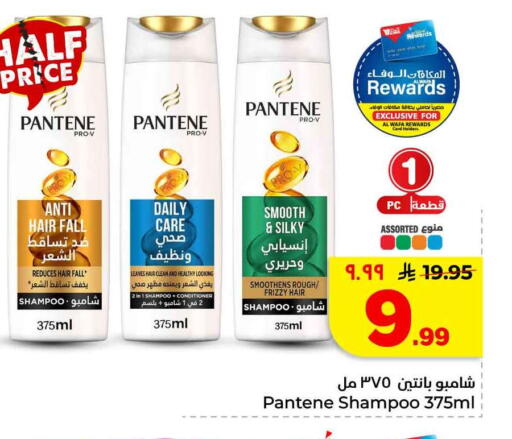 available at Hyper Al Wafa in KSA, Saudi Arabia, Saudi - Mecca