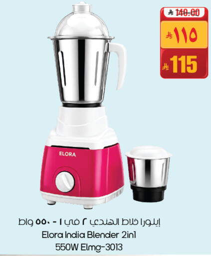 available at ستي فلاور in مملكة العربية السعودية, السعودية, سعودية - سكاكا