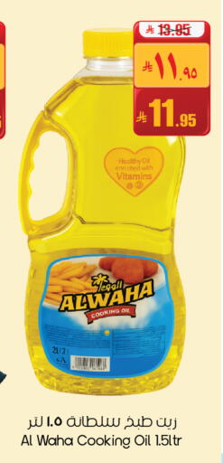available at ستي فلاور in مملكة العربية السعودية, السعودية, سعودية - سكاكا