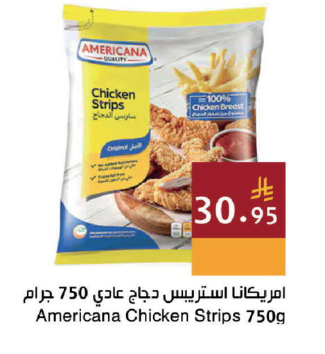 available at اسواق هلا in مملكة العربية السعودية, السعودية, سعودية - جدة