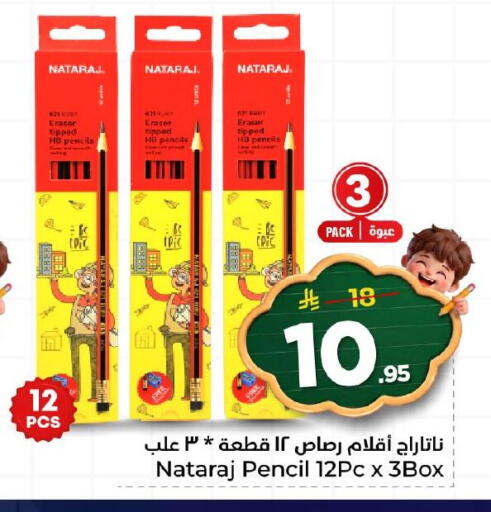 available at Nesto in KSA, Saudi Arabia, Saudi - Dammam