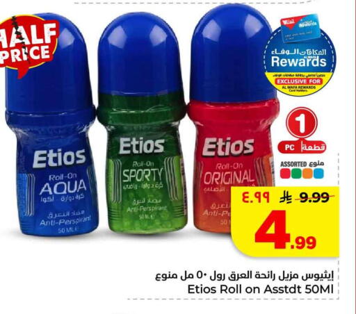 available at Hyper Al Wafa in KSA, Saudi Arabia, Saudi - Mecca
