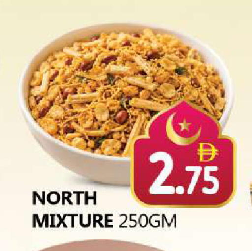 available at Souk Al Mubarak Hypermarket in UAE - Sharjah / Ajman