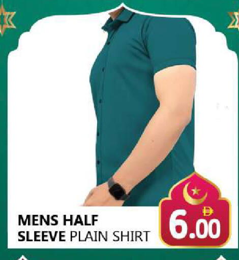 available at Souk Al Mubarak Hypermarket in UAE - Sharjah / Ajman