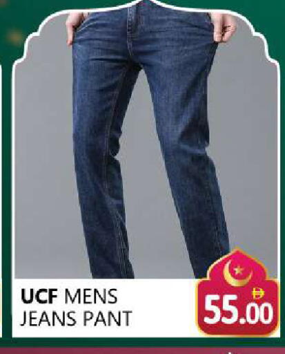 available at Souk Al Mubarak Hypermarket in UAE - Sharjah / Ajman