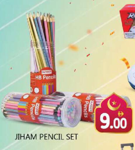 available at Souk Al Mubarak Hypermarket in UAE - Sharjah / Ajman