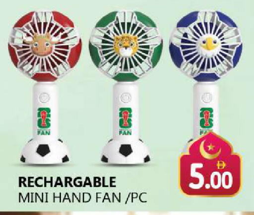 available at Souk Al Mubarak Hypermarket in UAE - Sharjah / Ajman