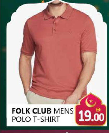 available at Souk Al Mubarak Hypermarket in UAE - Sharjah / Ajman