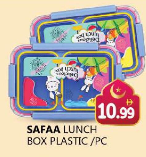 available at Souk Al Mubarak Hypermarket in UAE - Sharjah / Ajman