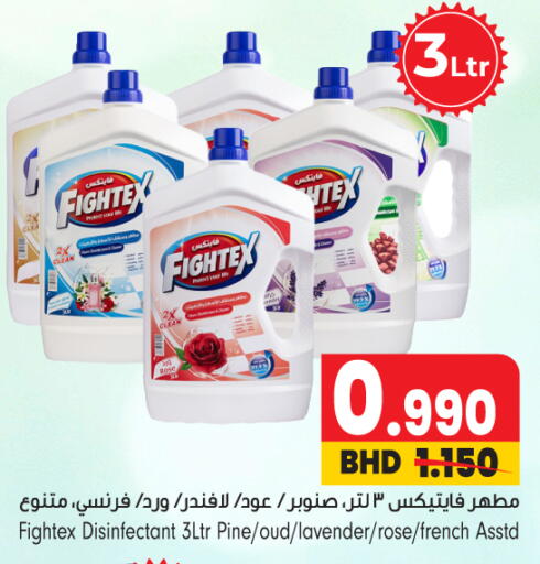 available at بحرين برايد in البحرين