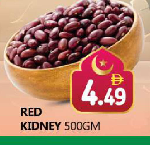 available at Souk Al Mubarak Hypermarket in UAE - Sharjah / Ajman